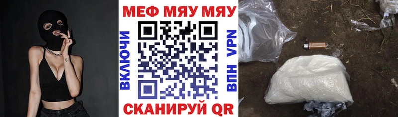 Наркота Мураши ГАШИШ  АМФЕТАМИН  Меф  Марихуана  Кокаин 