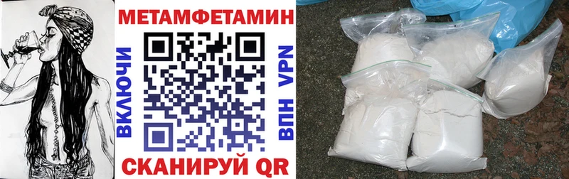 Амфетамин VHQ Мураши