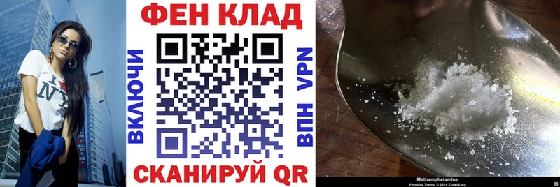 АМФЕТАМИН Premium Мураши