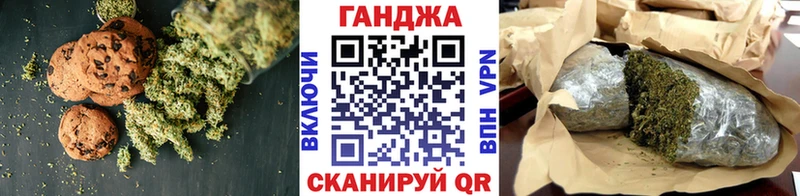 Печенье с ТГК марихуана Мураши