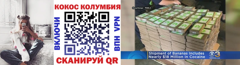 КОКАИН Боливия  MEGA зеркало  дарк нет как зайти  Мураши 