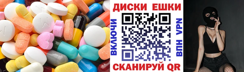 цена   Мураши  Ecstasy Дубай 