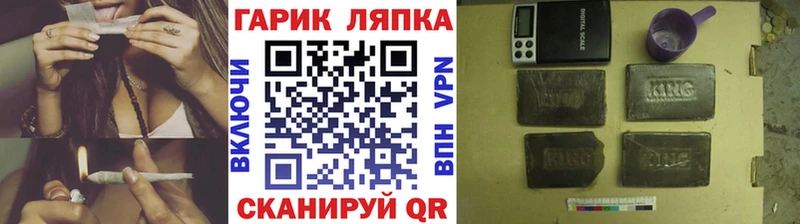 Гашиш 40% ТГК  где продают   Мураши 