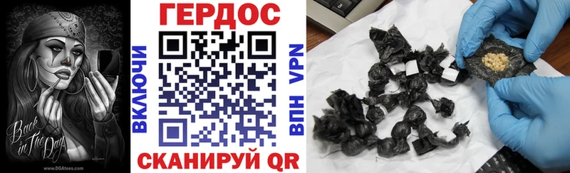 Героин афганец  Мураши 