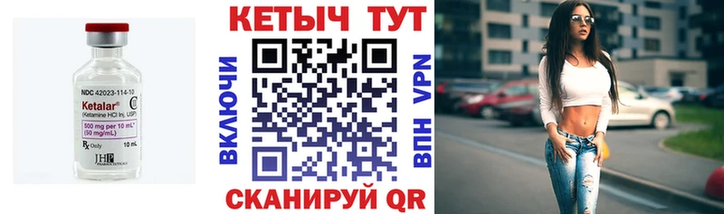где купить наркоту  Мураши  Кетамин VHQ 