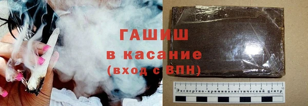 синтетический гашиш Аркадак