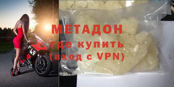героин Армянск
