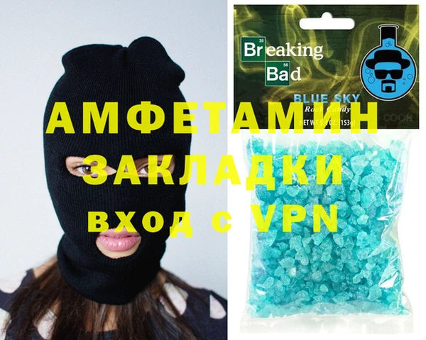 мефедрон Арсеньев