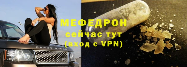 мефедрон Арсеньев