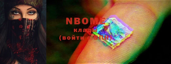 героин Армянск