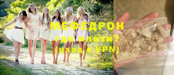 мефедрон Арсеньев