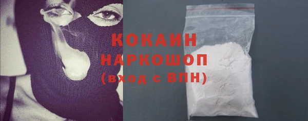 мефедрон Арсеньев