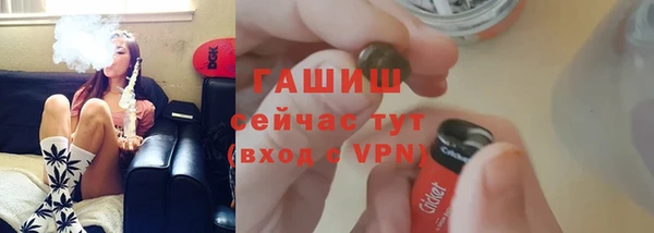 героин Армянск
