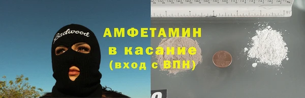 синтетический гашиш Аркадак
