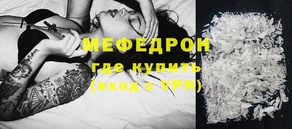 мефедрон Арсеньев