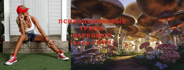 героин Армянск