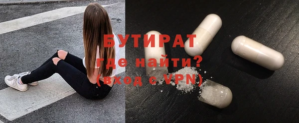 мефедрон Арсеньев