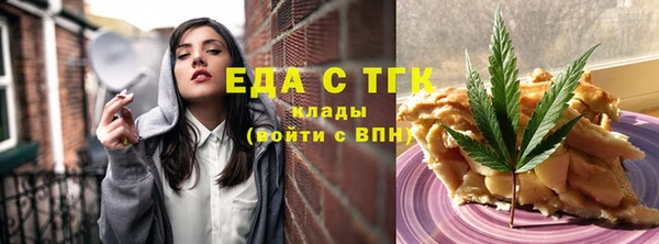 мефедрон Арсеньев