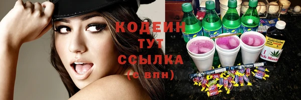 синтетический гашиш Аркадак