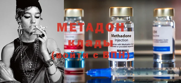 мефедрон Арсеньев