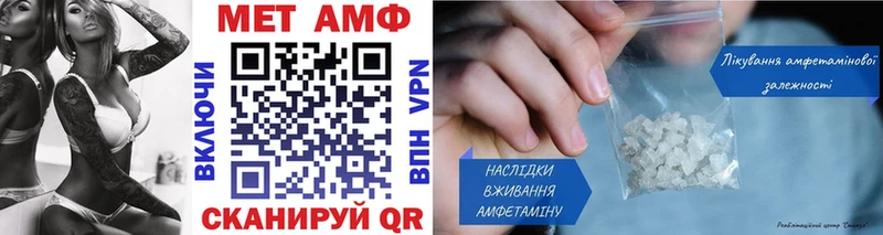 цены наркотик  Мураши  МЕТАМФЕТАМИН винт 